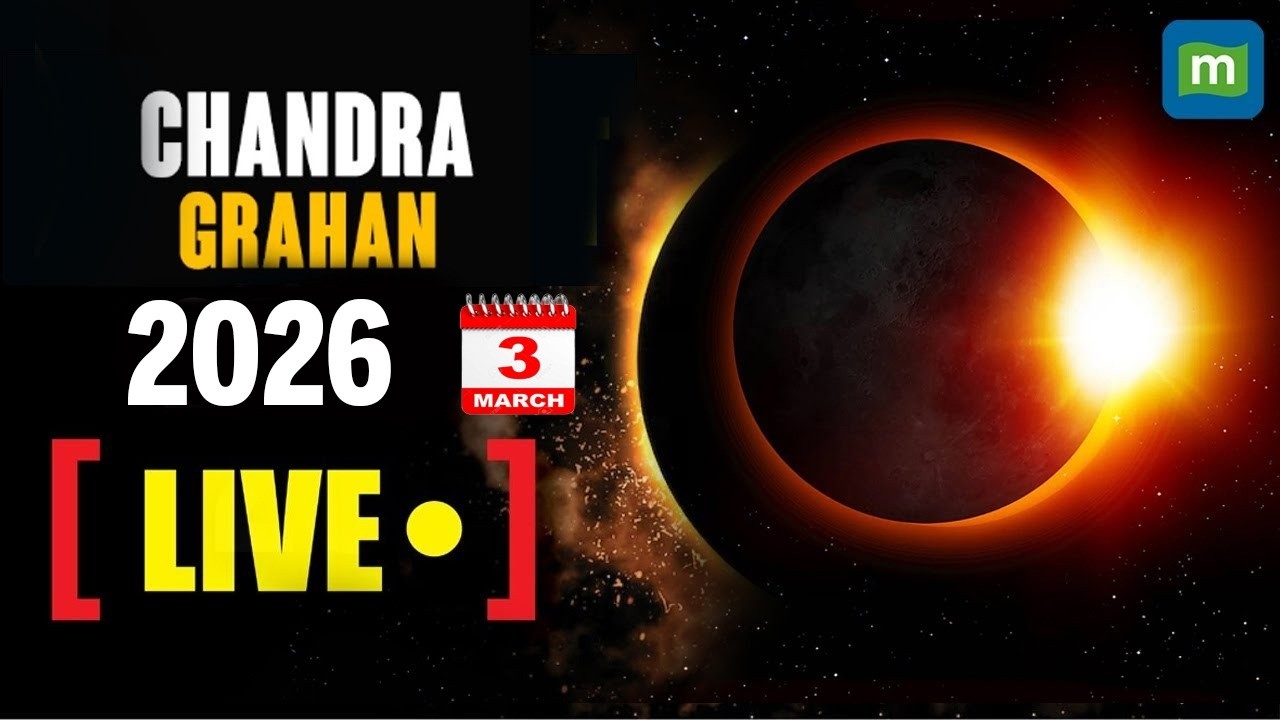 Chandra Grahan Timings LIVE Updates: When Will Total Lunar Eclipse &lsquo;Blood Moon&rsquo; Be Visible in India?