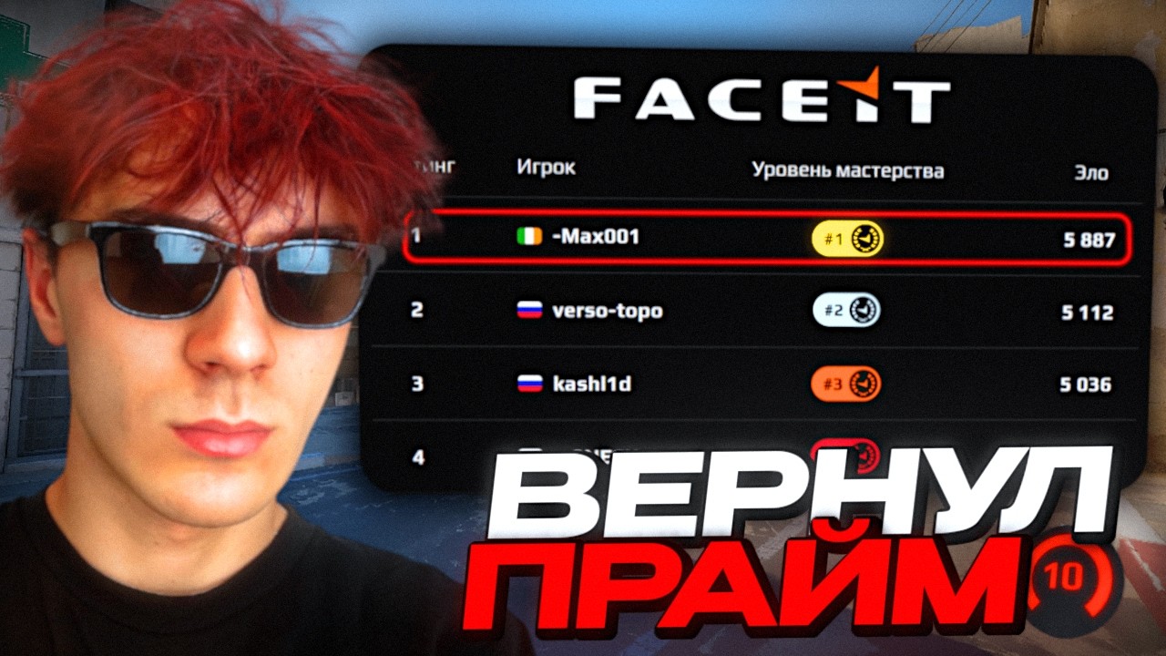 ПОКАЗАЛ РАБОТЯГАМ В КС КАК НАДО ИГРАТЬ! - Мишкан играет в Counter Strike 2