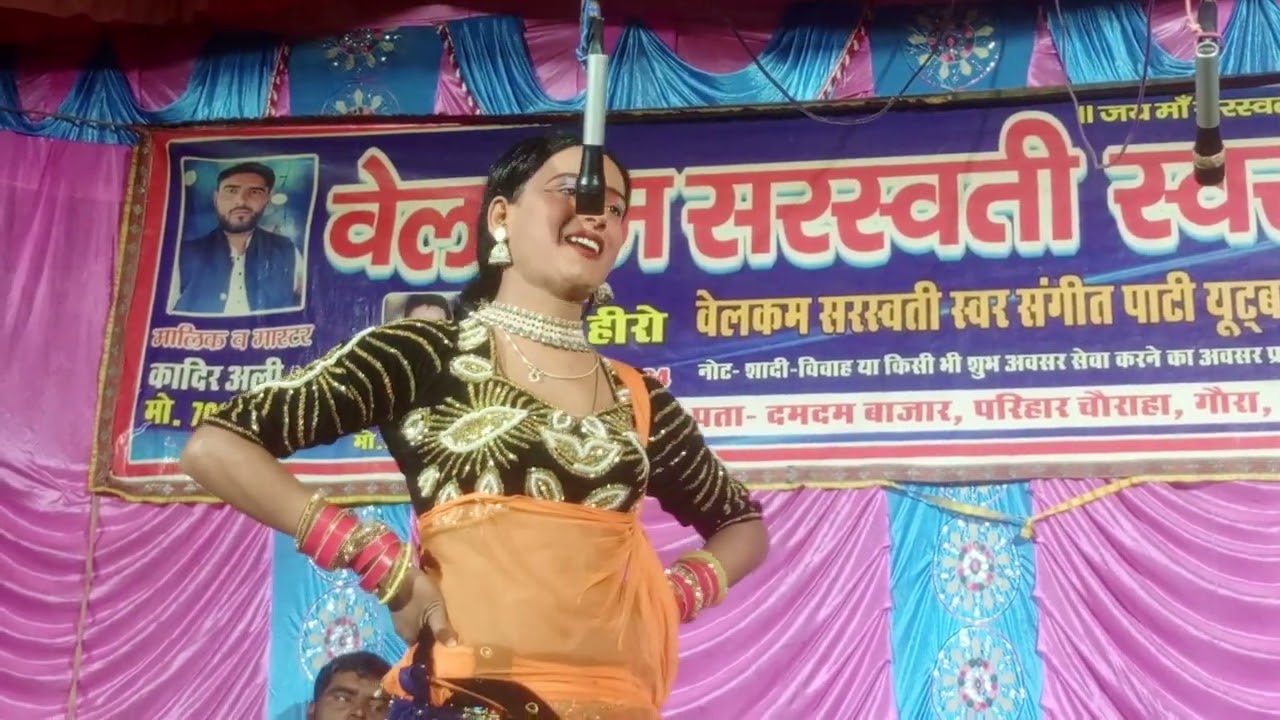 कादिर मास्टर की नौटंकी फिर शोनू डांसर का तहलका