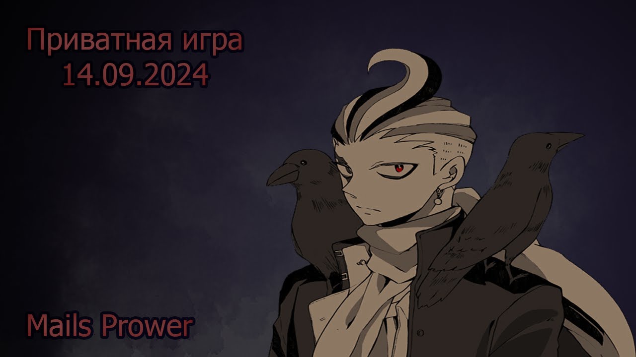 Несчастные души. От лица Гандама Танаки.