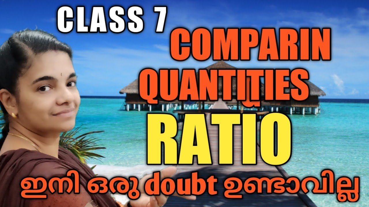 #CLASS 7 MATHS/ COMPARING QUANTITIES / RATIO SIMPLE  METHOD
