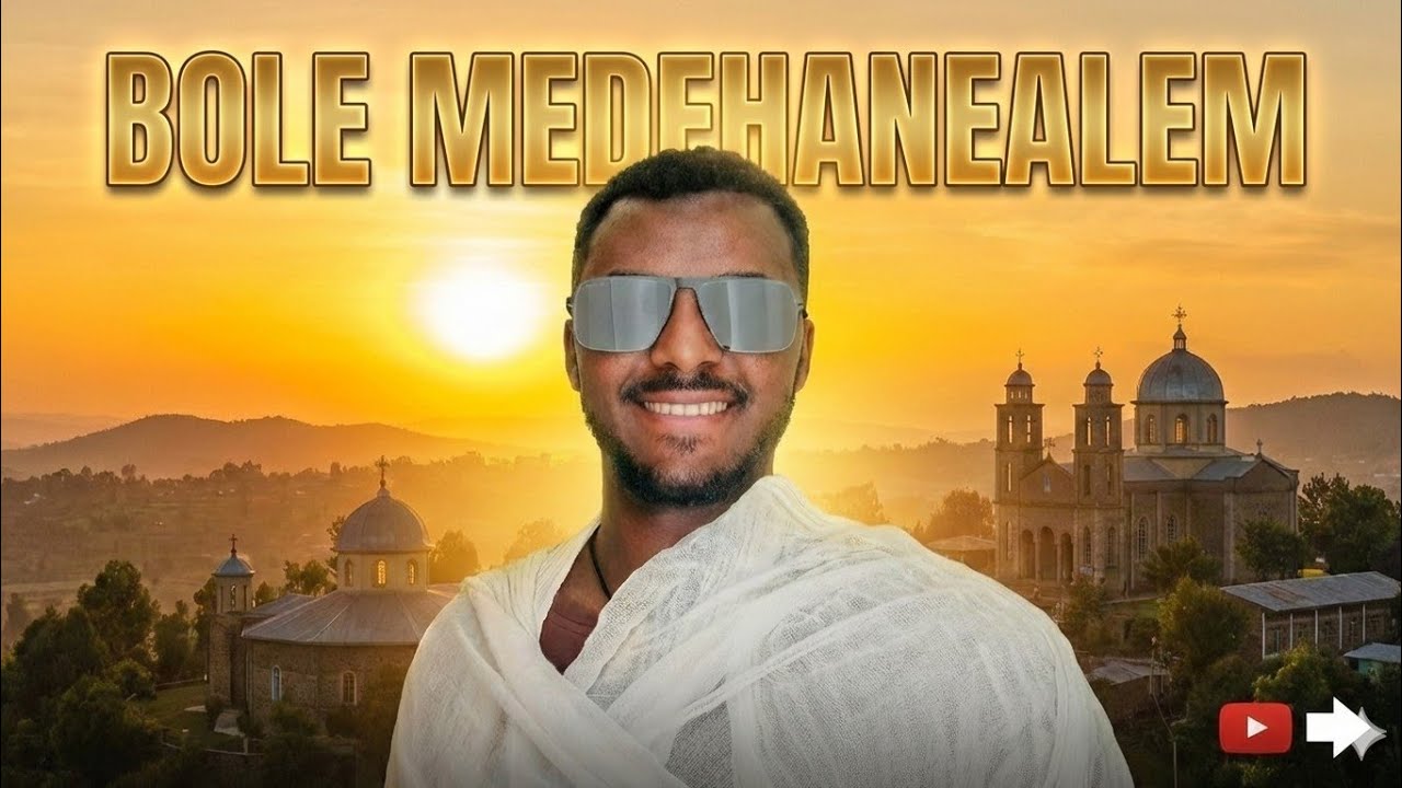 ቦሌ መድሃኔአለም ሄድኩ ( new vlog video )