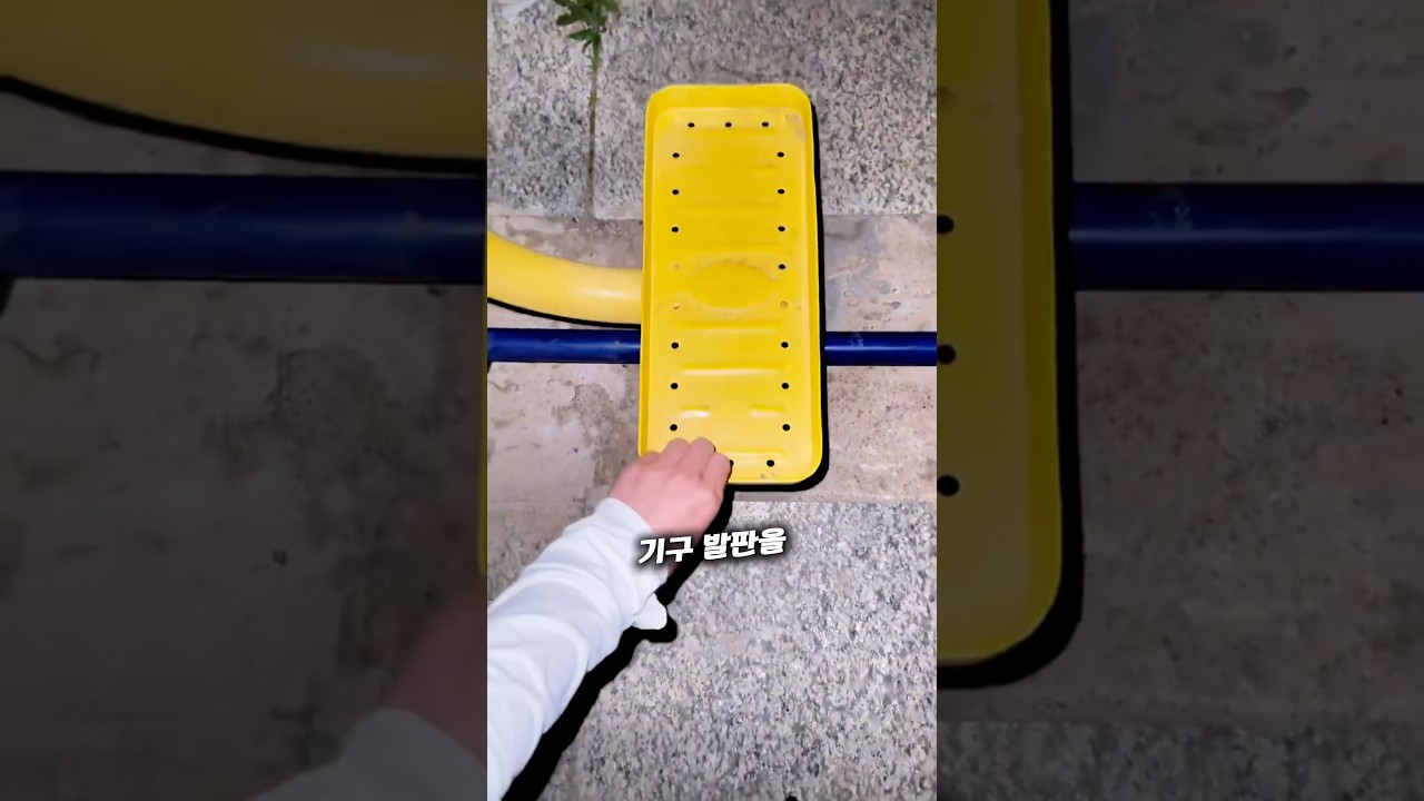 이걸 못 피하냐ㄷㄷ