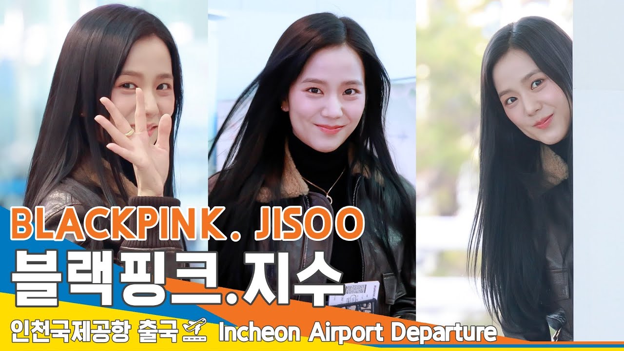[4K] 블랙핑크 '지수', 그 무엇도 비교 될 수 없는 사랑스러움 (출국)✈️BLACKPINK 'JISOO' ICN Airport Departure 23.12.4 #Newsen