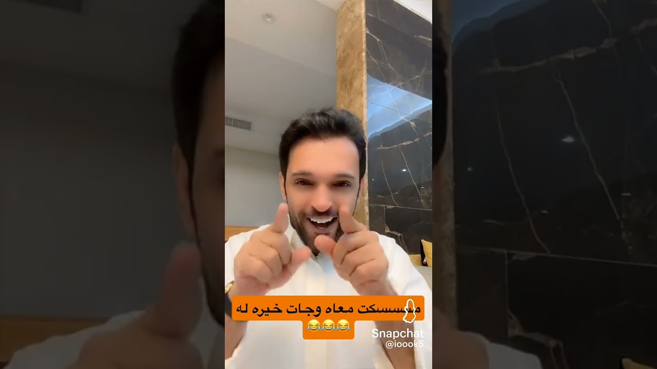 استهزاء وقلب الموضوع جد