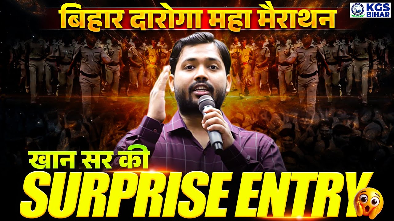 खान सर की Surprise Entry 😱 | Bihar Daroga Maha Marathon Special | Bihar Daroga 2025-26 | KGS Bihar