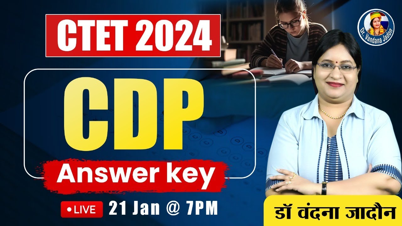CTET Jan 2024 Answer Key & Paper Solution CDP (Child Development & Pedagogy)  | CTET Answer Key 2024