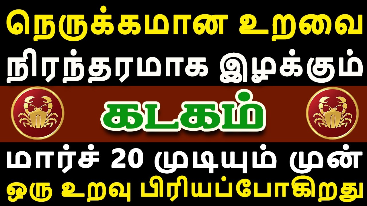 நடக்கப்போவது முழுதாக தெரிந்தால் வாழும் காலம் 