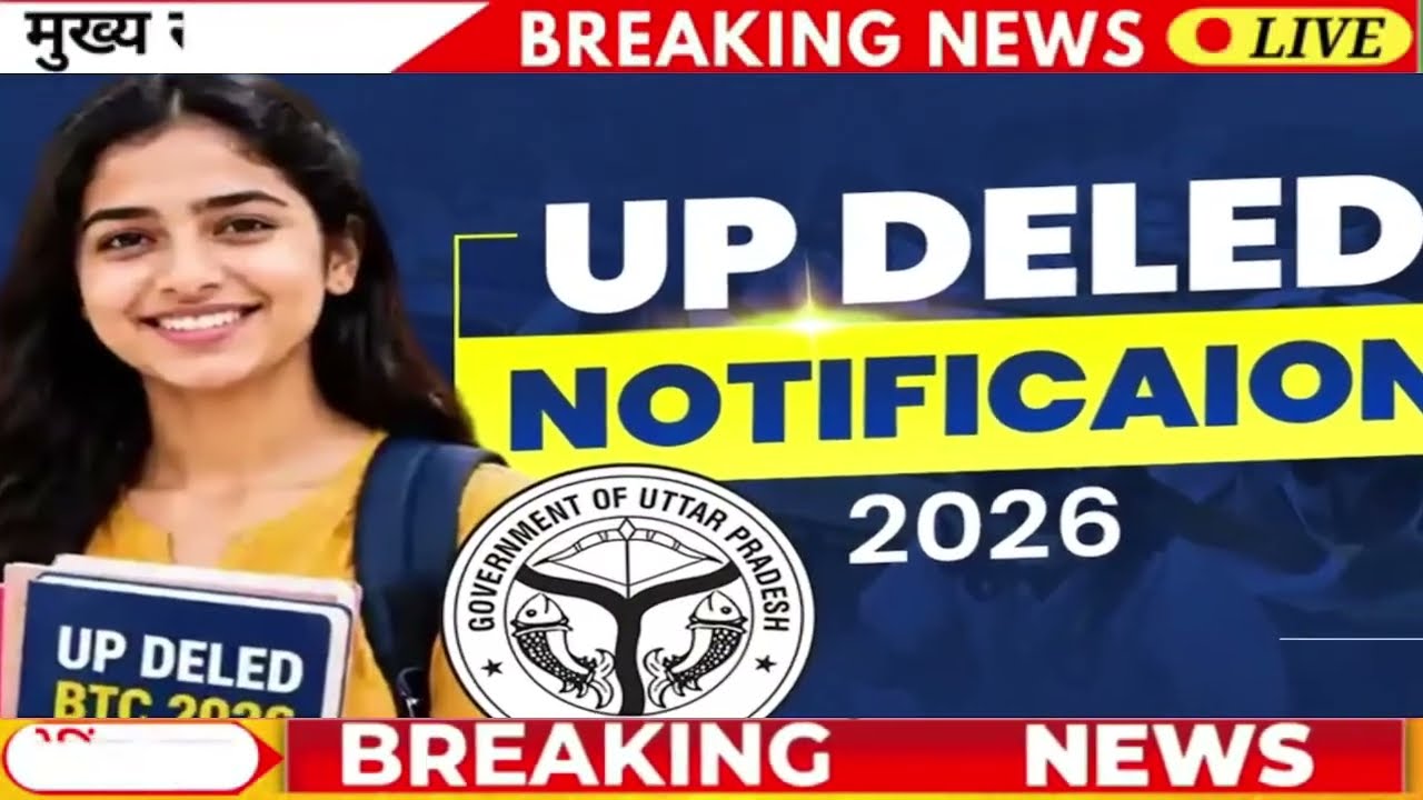 23 june 2026 Up News Uttar Pradesh Ki Taja Khabar Mukhya Samachar Yogi samachar Up News Hindi