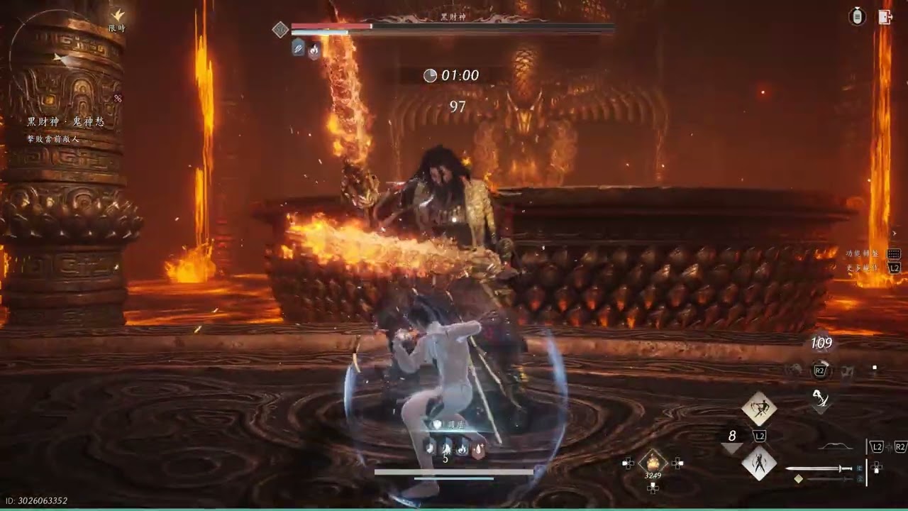 燕雲 無傷黑財神鬼神愁附二階段逃課