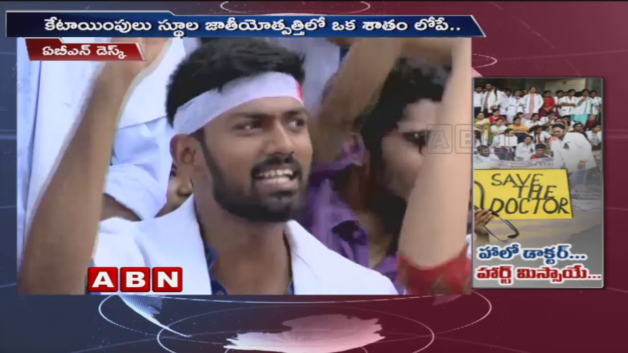 Doctors' Protest Across India | Doctors Face To Face | Hyderabad | ABN Telugu