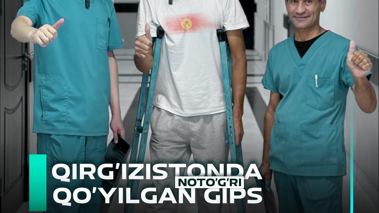 Qirg‘izistonda noto‘g‘ri qo‘yilgan gips oqibatlari+998900337076