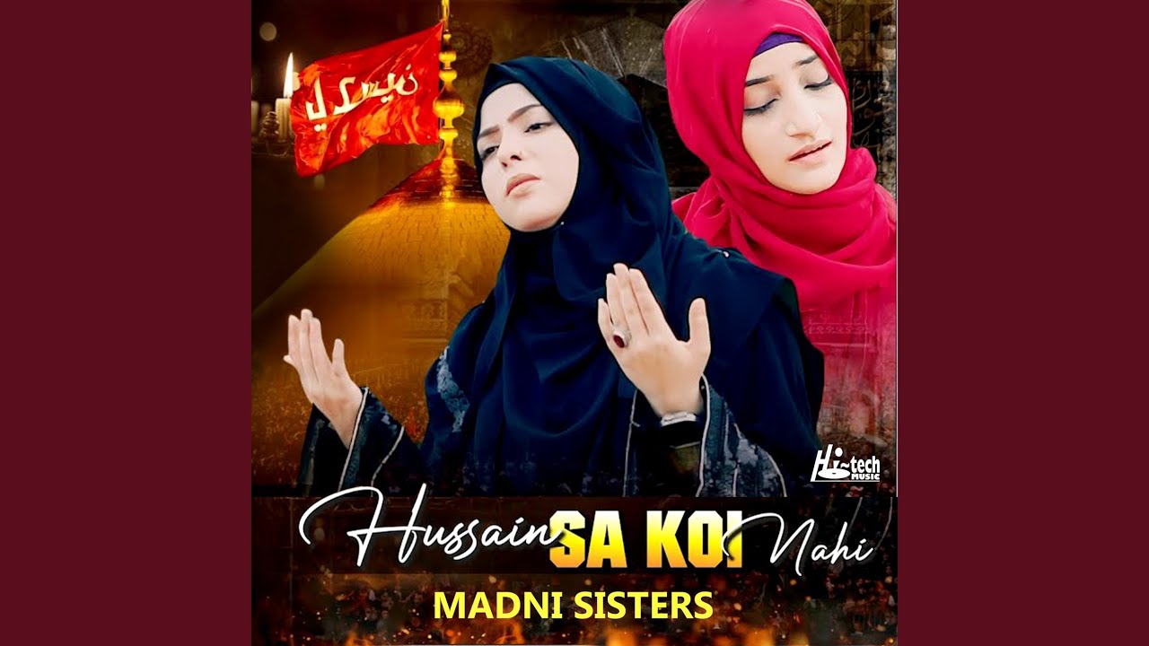 Hussain Sa Koi Nahi
