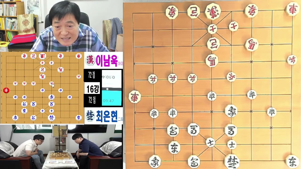 [ 제17회 명인전 16강전  최은현 2단 vs 이남욱 아마 / 후원 협찬 권장섭 총재