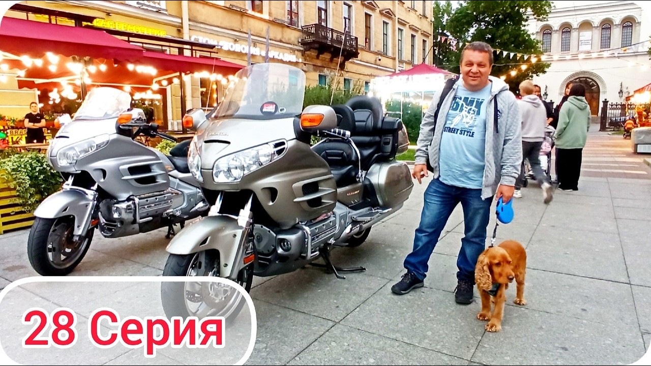 28 серия. Прогулка по вечернему Санкт-Петербургу.  Канал Грибоедова. Путешествие на машине 2023 г.