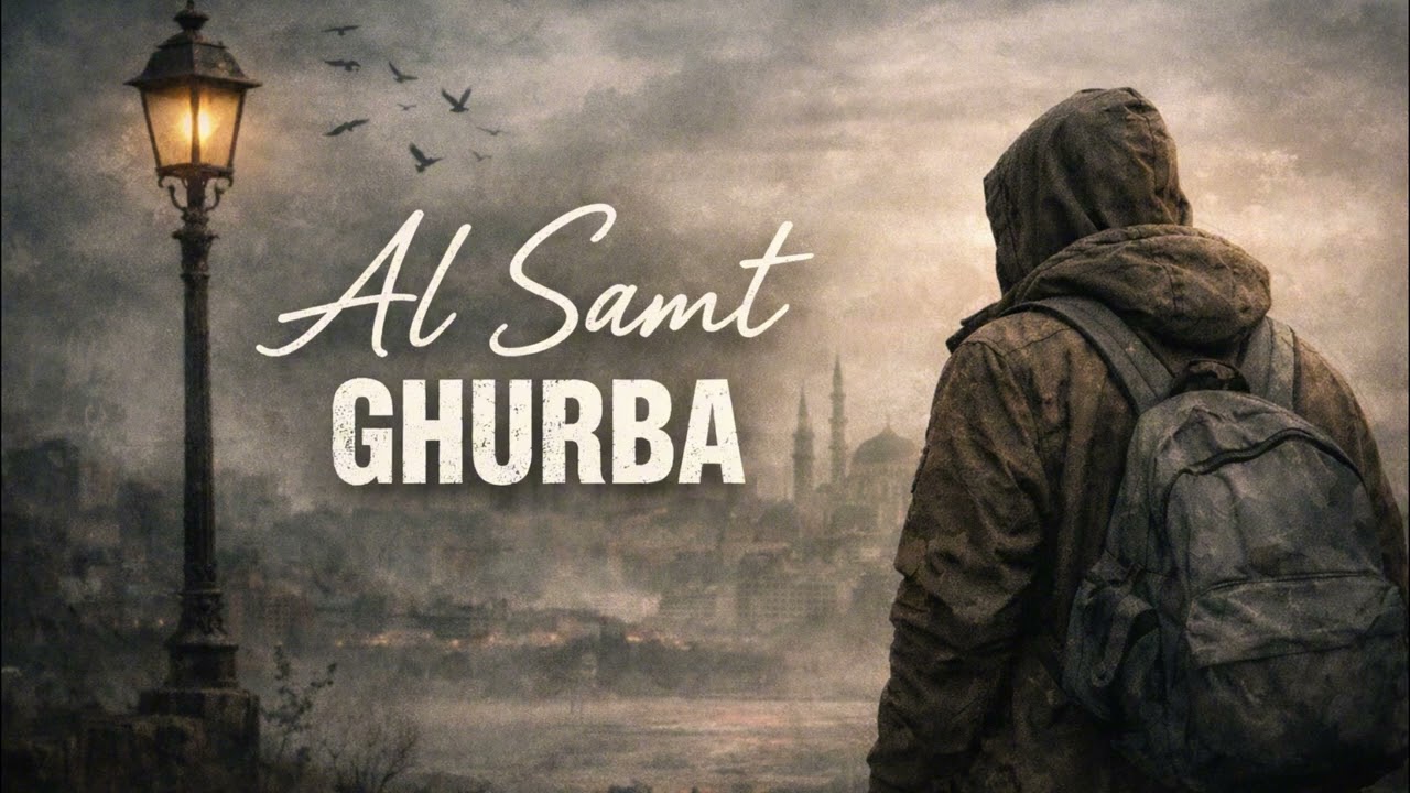 Al-Samt – Ghurba | Sad Arabic Instrumental Music - الصمت – غربة | موسيقى عربية  حزينة بدون كلمات