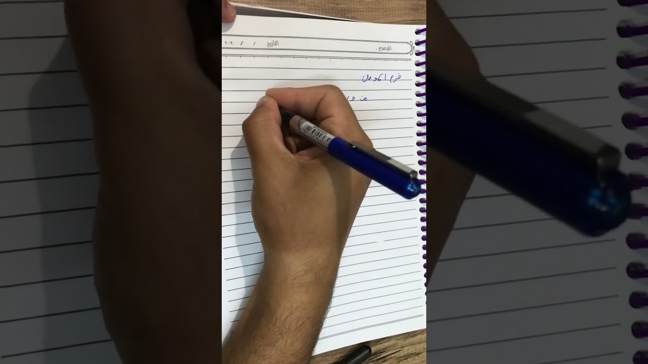 شعبة خصم الاوراق التجارية الحوالات المخصومة وسندات القبض