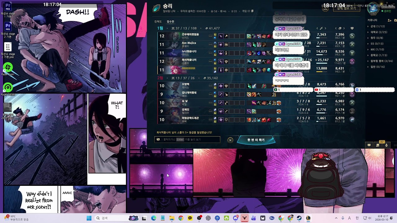 짧은 인생 짧고 약하게