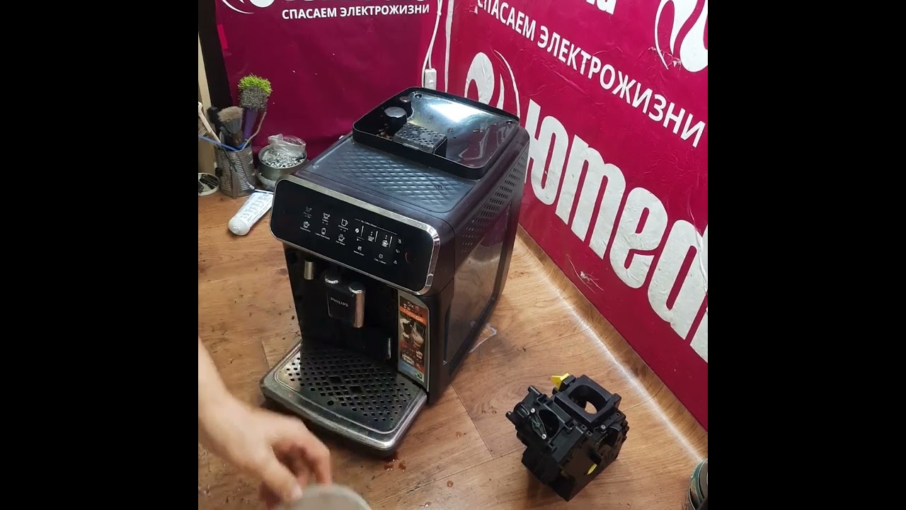 Кофемашина Philips Плохо делает кофе