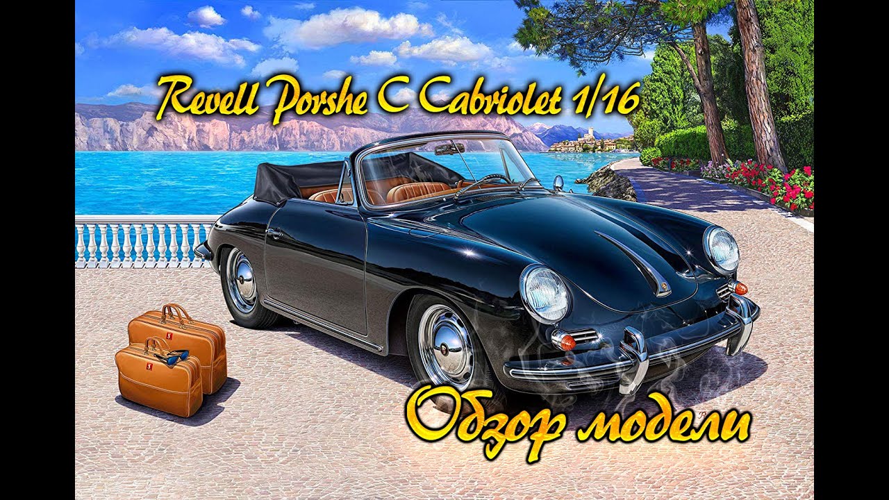 Обзор модели Porshe 356 C Cabriolet Revell 1/16