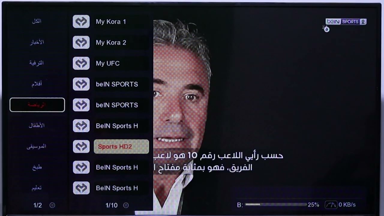 مراجعة ستار كوم برو وتشغيل اليوتيوب وقنوات الرياضية مراجعة جميع التطبيقات مع تحديث الجهاز
