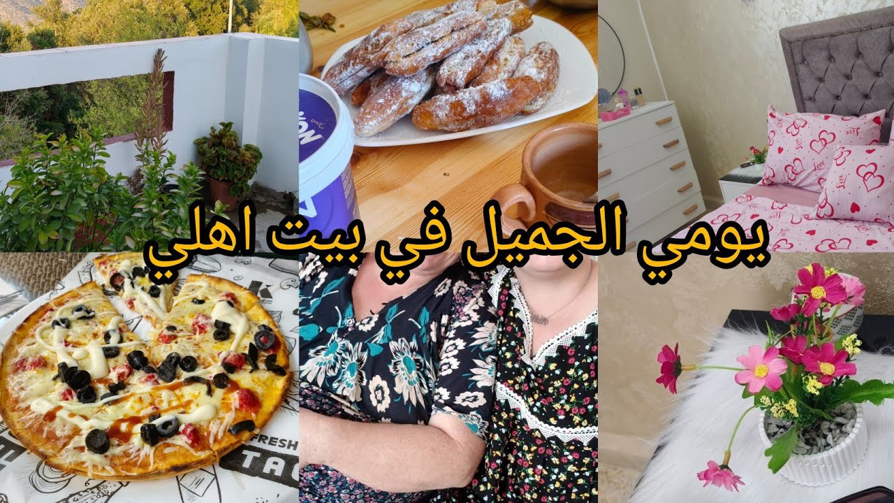 واخيرا غرفة ختي جاهزة 🤩 الترتيب التنظيف خلاتهم عليا بيني هبلتني عليهم 😄 روتين في دارنا🤗