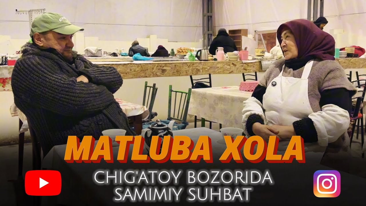 CHIG'ATOY BOZORIDAGI MATLUBA XOLAM BILAN SAMIMIY SUHBAT!
