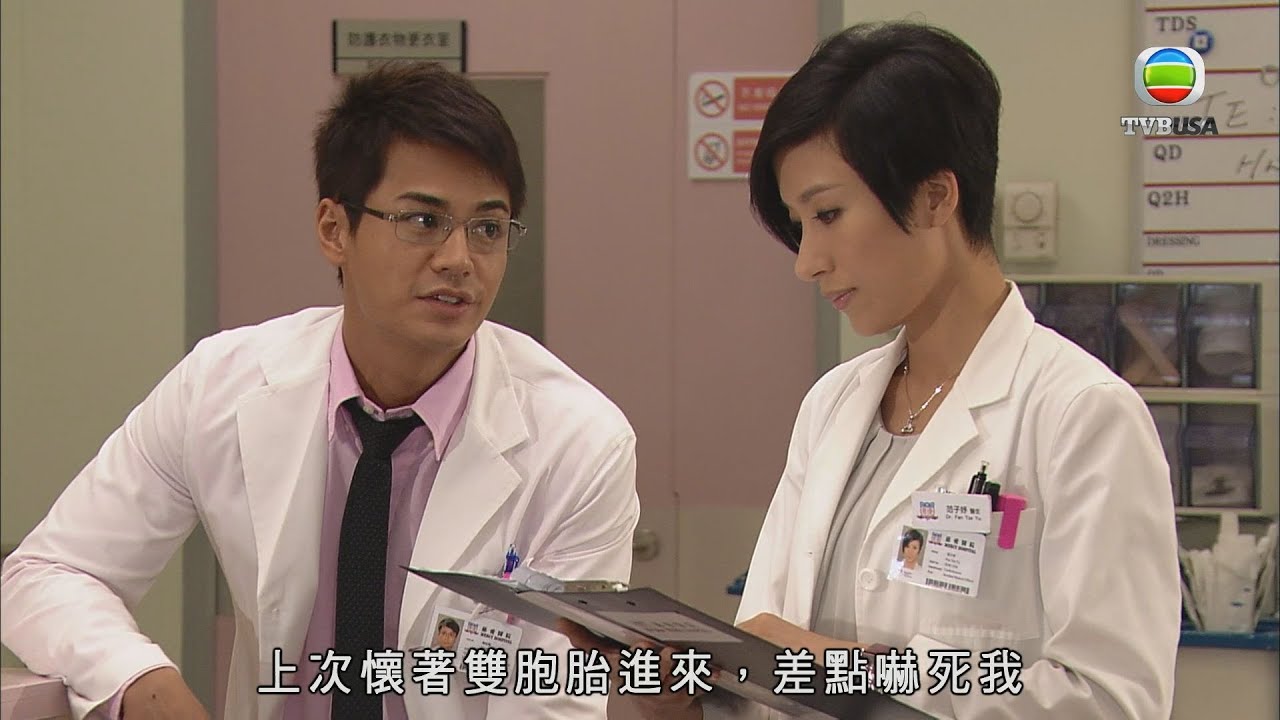 心胸肺外科日日就似打仗？｜On Call 36小時｜馬國明｜楊怡｜楊茜堯｜羅仲謙｜黃智雯｜袁偉豪｜TVB港劇精華