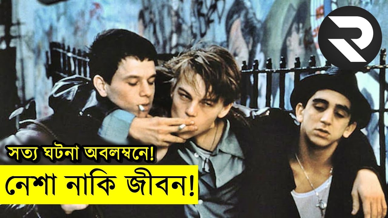 সত্য ঘটনা অবলম্বনে নেশা নাকি জীবন !! Movie explanation In Bangla | Random Video Channel