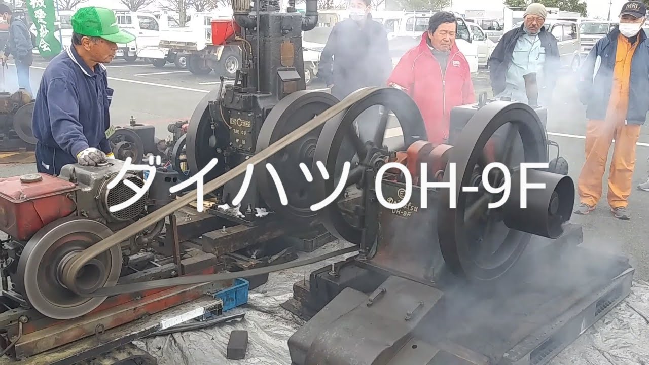 ダイハツディーゼルOH-9F型　福岡県Fさんご兄弟所蔵(秋の発動機運転会にて)
