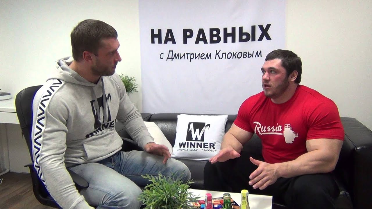 Андрей Скоромный в программе НА РАВНЫХ с Дмитрием Клоковым (часть 2)