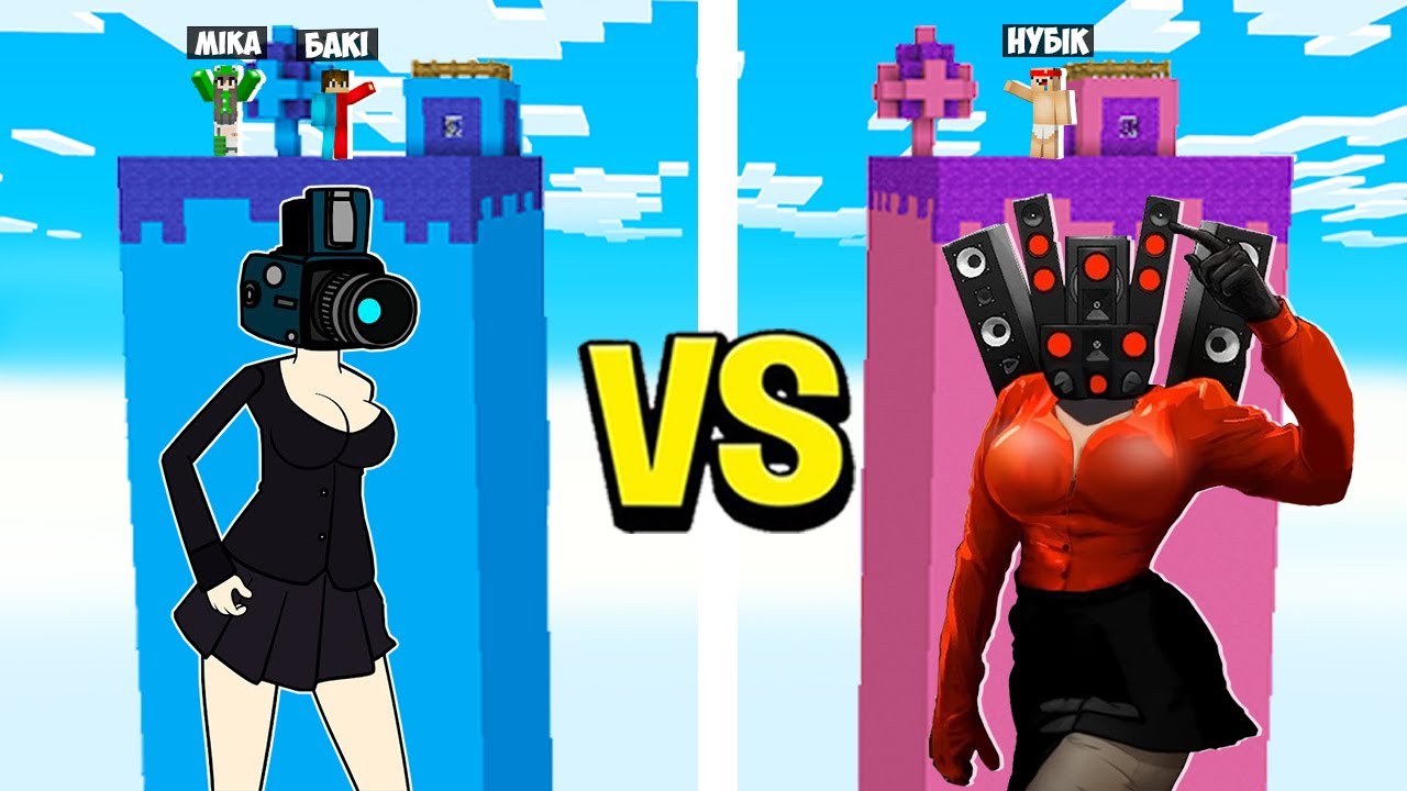 🇺🇦 ЧАНК КАМЕРАВУМЕН vs ЧАНК СПІКЕРВУМЕН У МАЙНКРАФТ! CAMERAWOMAN SPEAKERWOMAN БИТВА ЧАНКІВ MINECRAFT