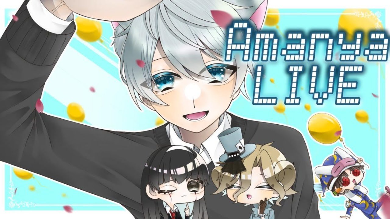 【第五人格/IdentityV】勝ちますよのランク【あまにゃあ】