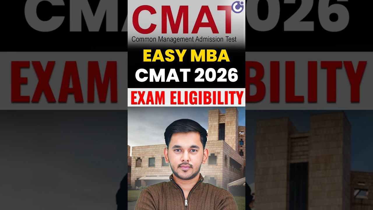 CMAT Exam 2026 | Easiest MBA Entrance? | Pattern & Marking Scheme Explained #CMAT2026 #MBA2025