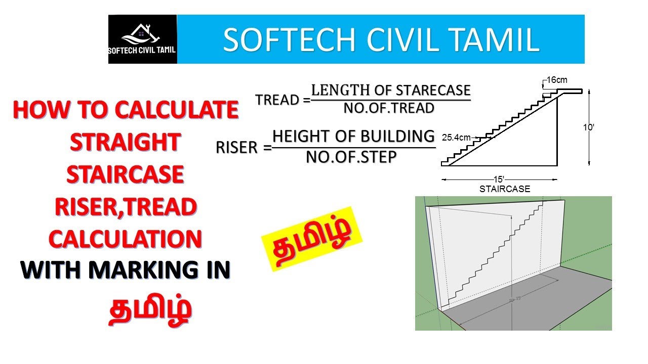 how to calculate riser , tread and number of steps in staircase in tamil with marking