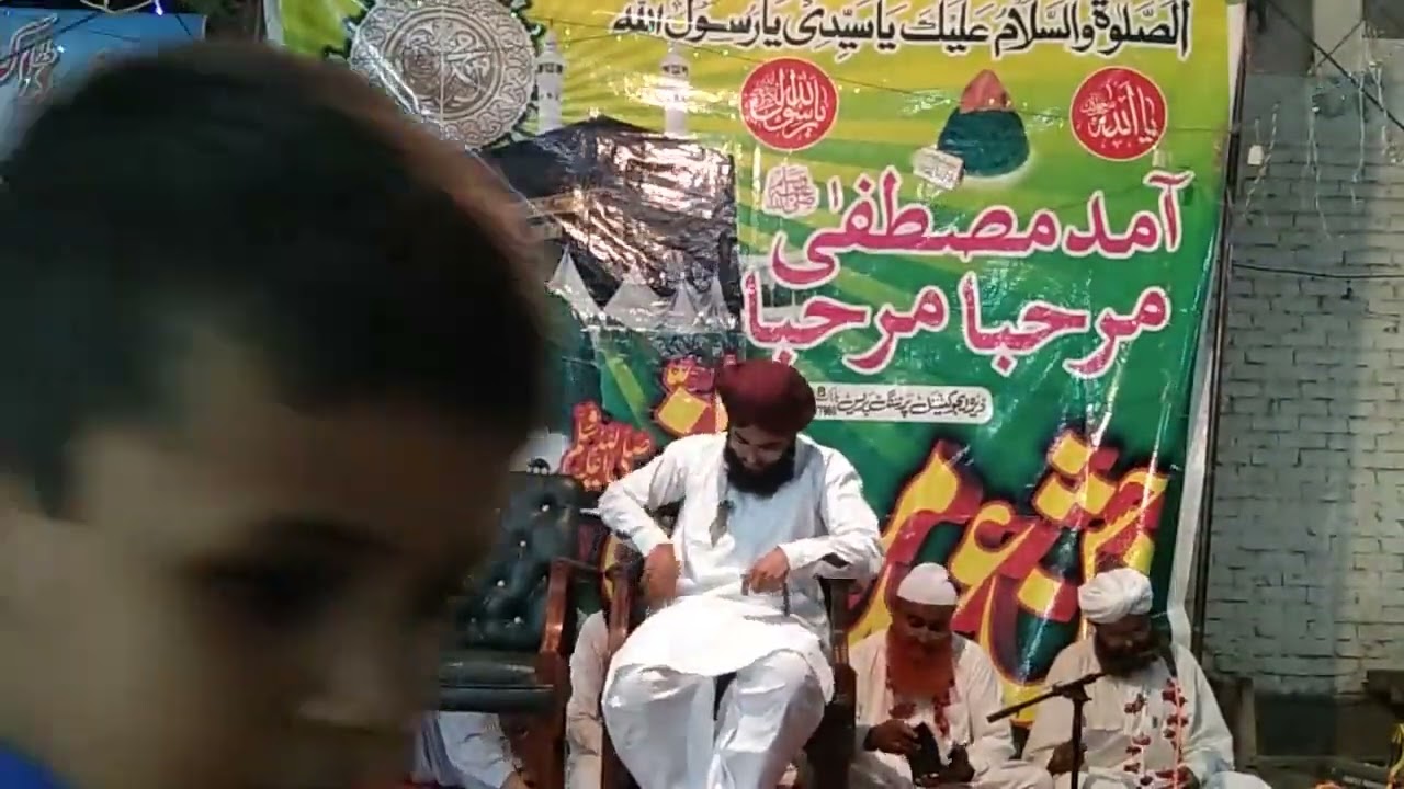 Naat Sharif  Part 01