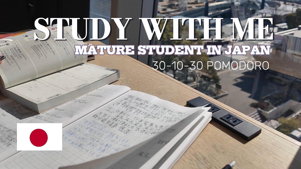 1 HOUR Adult Learner | Cafe vibes in JAPAN | 30-10-30 pomodoro #studywithme #study