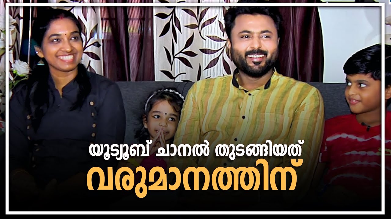 മനസ് തുറന്ന് ആനന്ദ് നാരായണൻ Anand Narayan | Vishu 2022 | Zee Malayalam News