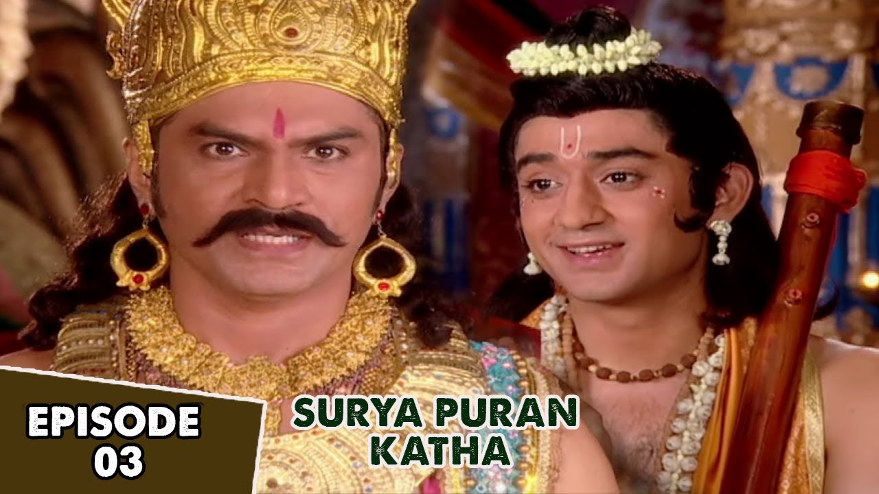 प्रजापति दक्ष ने दिया ब्रम्ह देव को श्राप | Surya Puran Episode 3 | Eagle Devotional | सूर्य पुराण