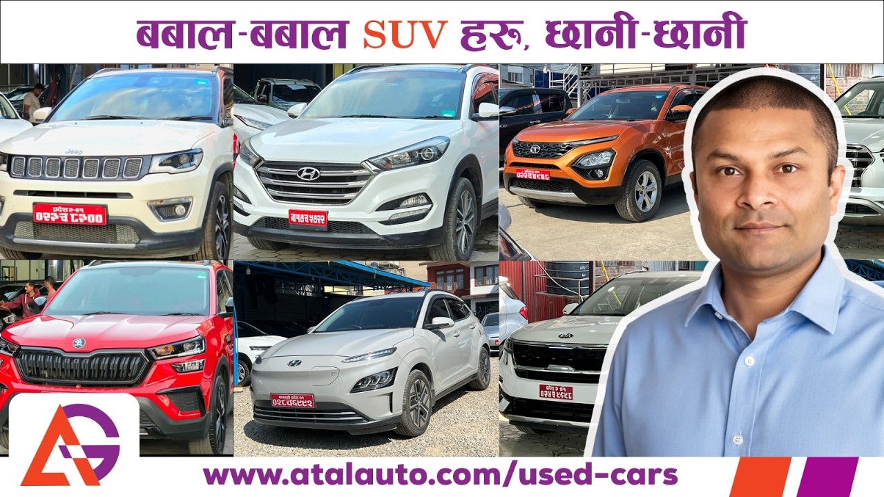 Luxury Cars in Nepal 🚘✨ | Premium Used Cars at Atal Auto in Nepal