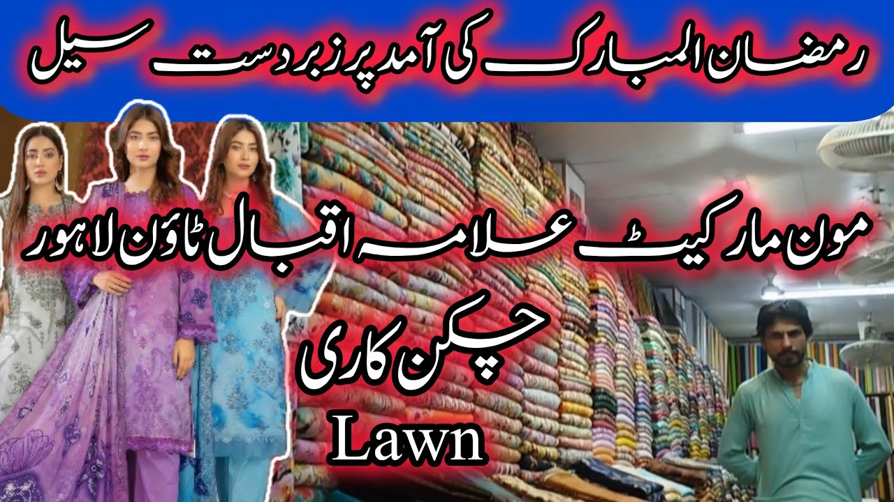 Embroidered Lawn summer collection for Eid & Ramzan sale|chicken Kari new design|Moon market Lahore 