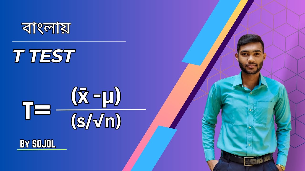 T test in Bangla  explained  #ttest#Statistics#learn_with_sojol