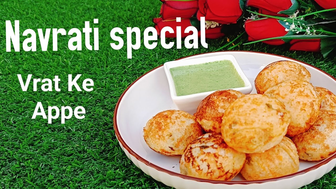 Vrat ke Appe । Instant Vrat Ka Khana । Fasting Recipe । Farali Appe । व्रत के अप्पे