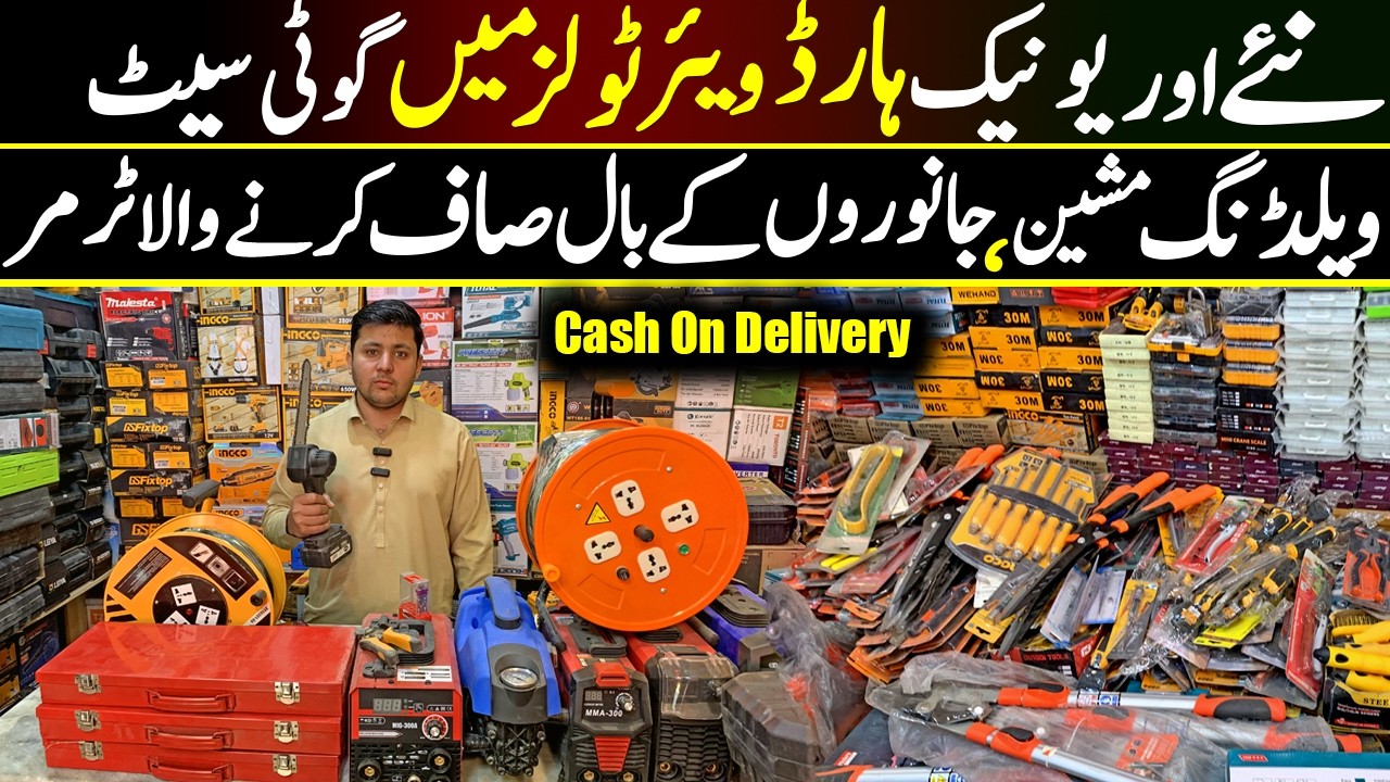 Automatic Hardware Tools Wholesale Market in Peshawar | Karkhano Market Pakistan | Best Prices