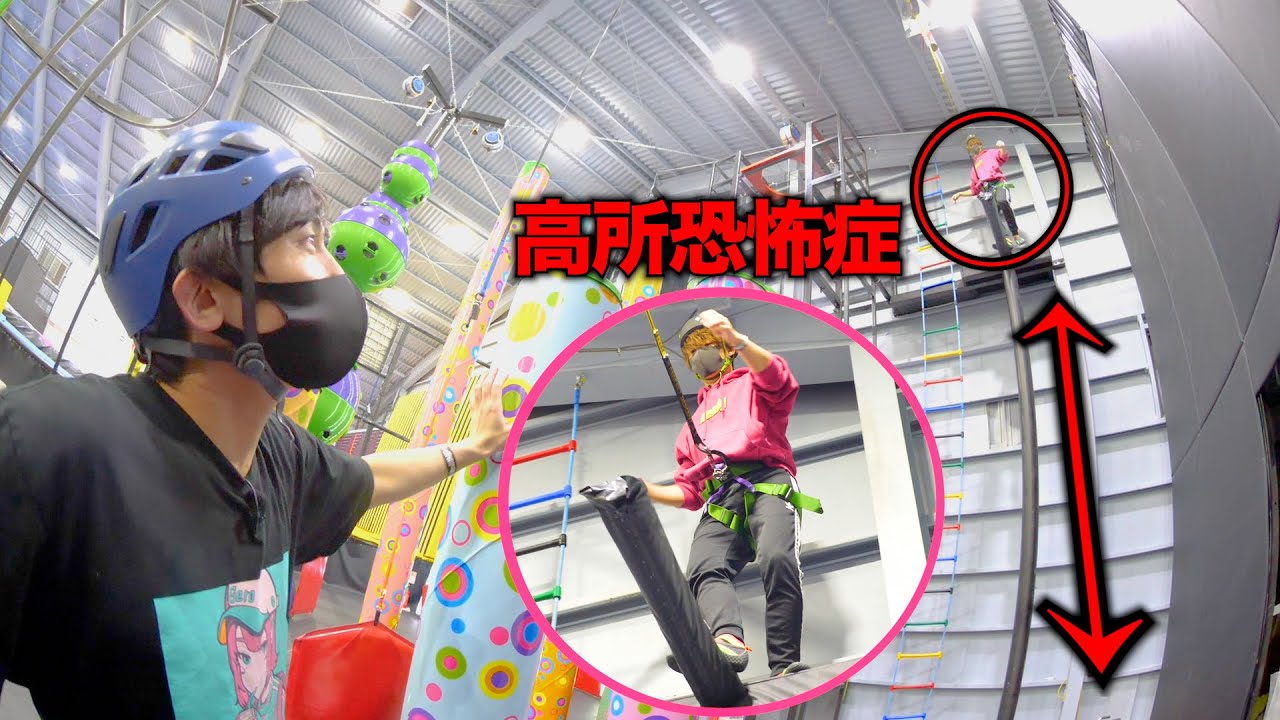 【やべえ】歌い手なら超高い場所でも平気で登れるよね？？？？？