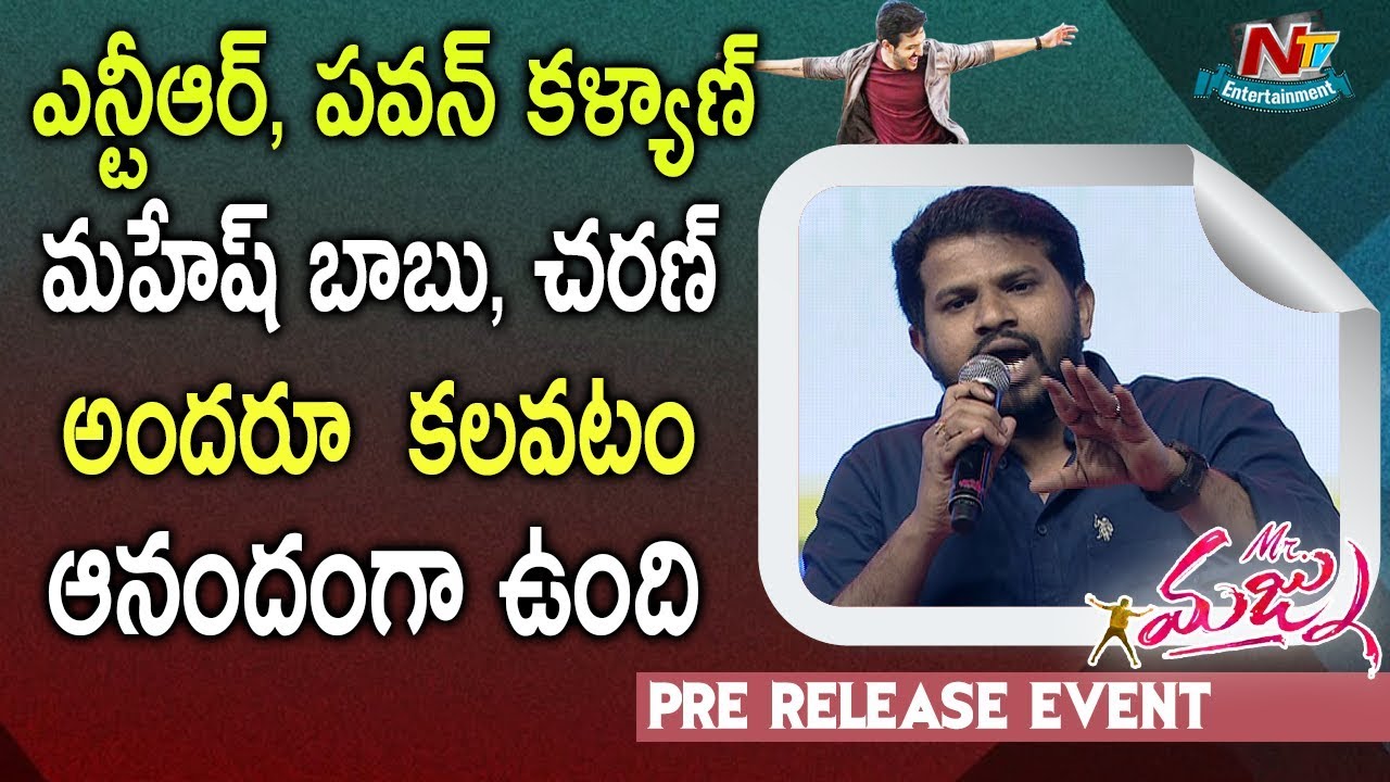 Hyper Aadi Speech @ Mr Majnu Pre Release Event | Jr NTR | Akhil | Nidhhi Agerwal | NTV Ent