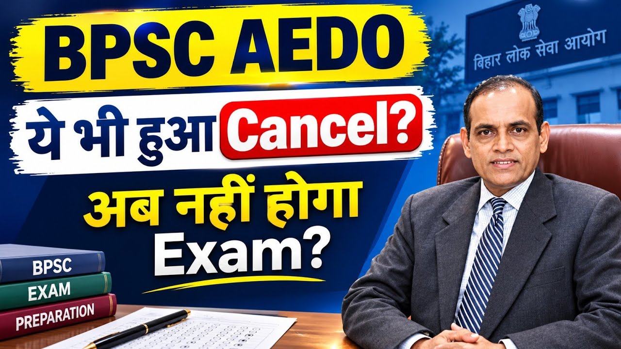 BPSC AEDO New Exam Date 2026 | Re-Exam Date, Latest Update, Exam News & Big Update 🥰
