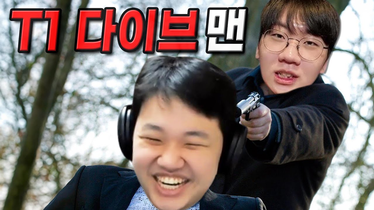 [LOL] 프레이 칼리스타 : T1 바텀 유사체험 (Feat. T1 Doran)