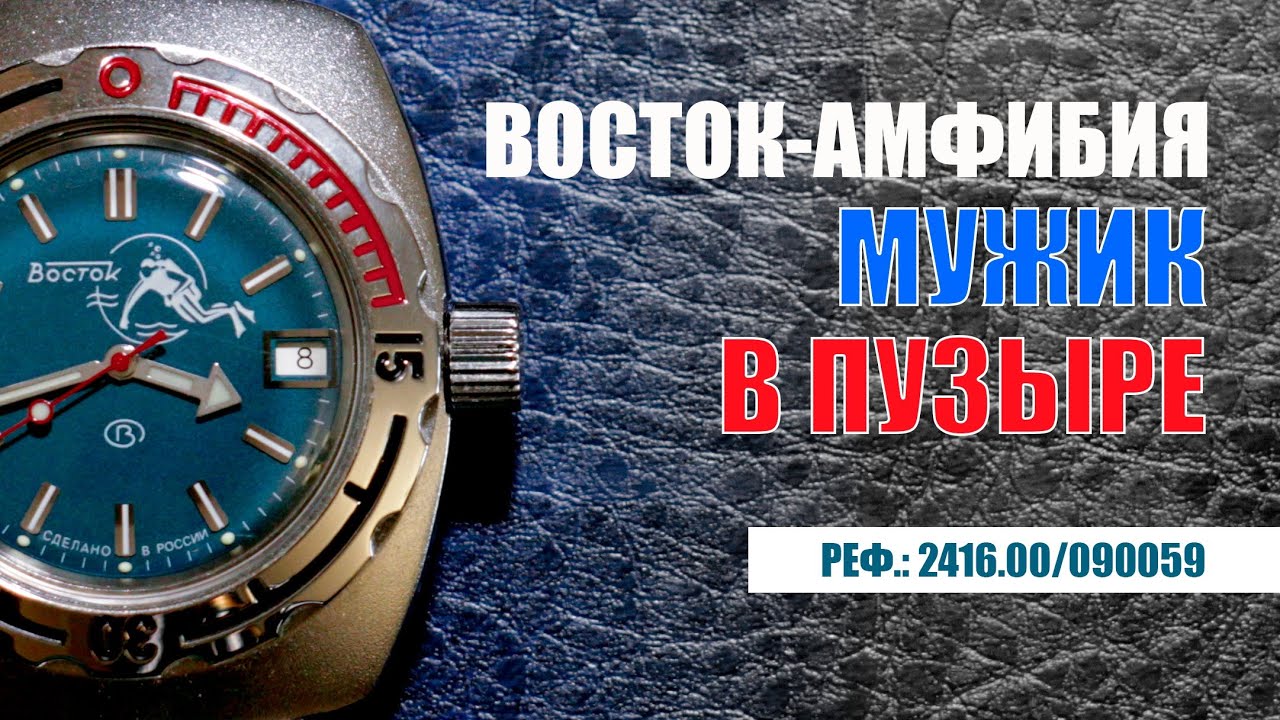 Обзор часов 