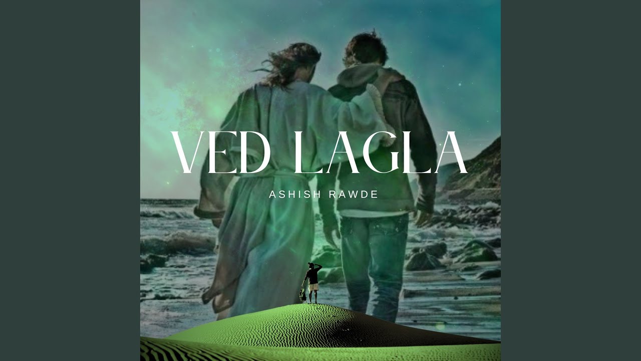 Ved Lagla